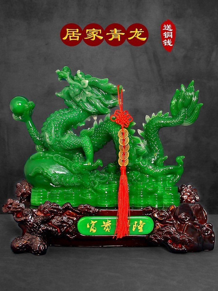 龍擺件怎么送走最吉利
