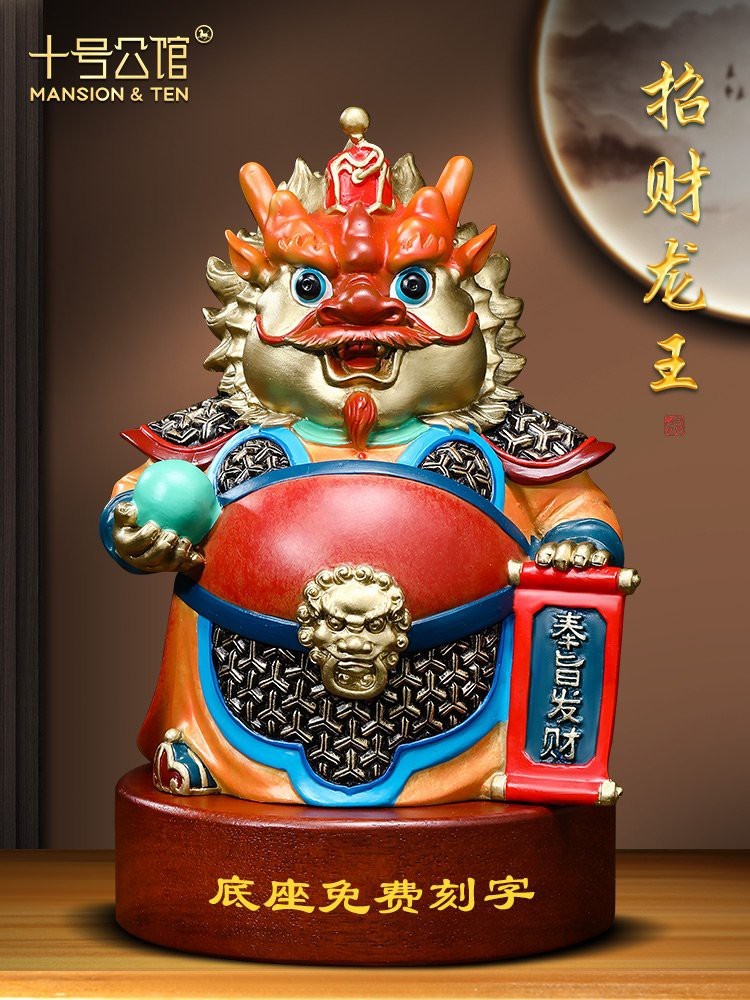 龍擺件怎么送走最吉利