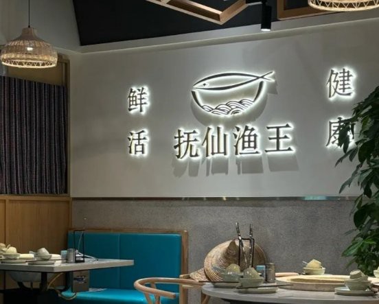 石鍋魚加盟店哪家最正宗