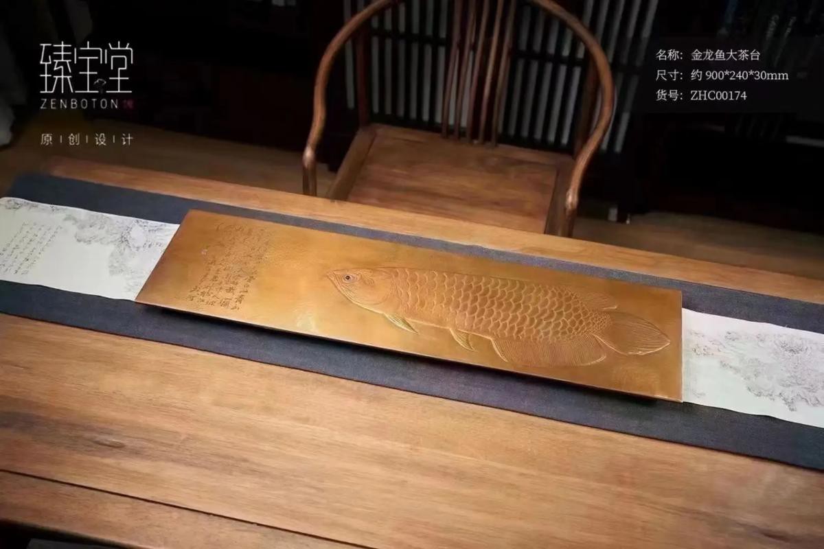 金龍魚浮雕圖片