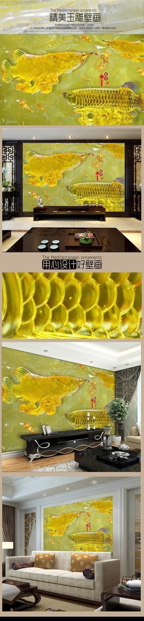 金龍魚浮雕圖片