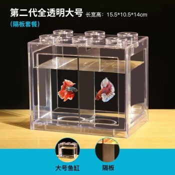 品云美寵魚缸怎么樣：云美寵魚缸用戶評(píng)價(jià)