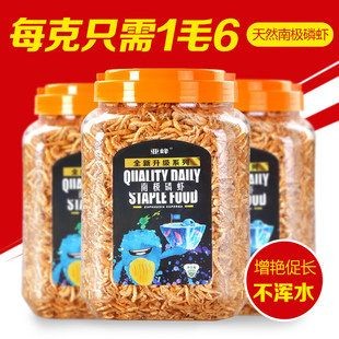 銀龍魚飼料和鸚鵡魚飼料可以一樣嗎（銀龍魚和鸚鵡魚的飼料）