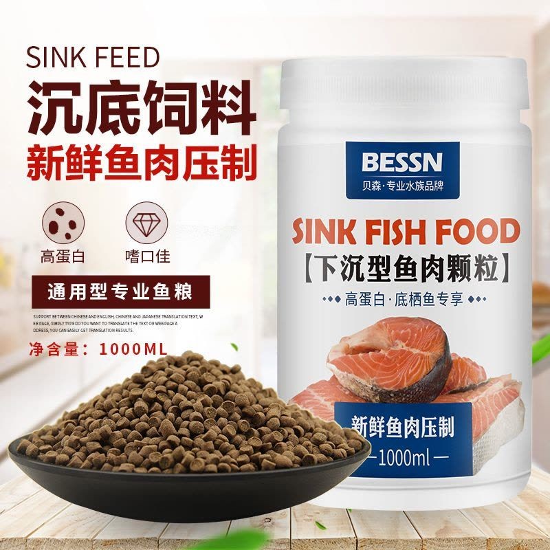 銀龍魚飼料和鸚鵡魚飼料可以一樣嗎（銀龍魚和鸚鵡魚的飼料）