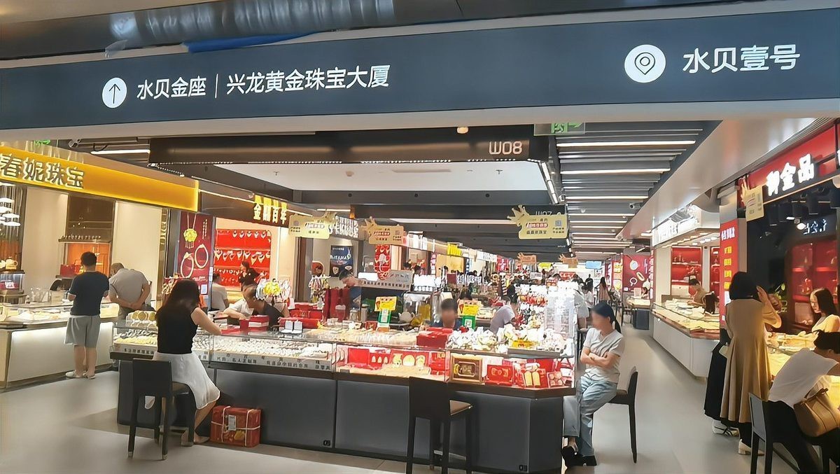 深圳十大珠寶排名