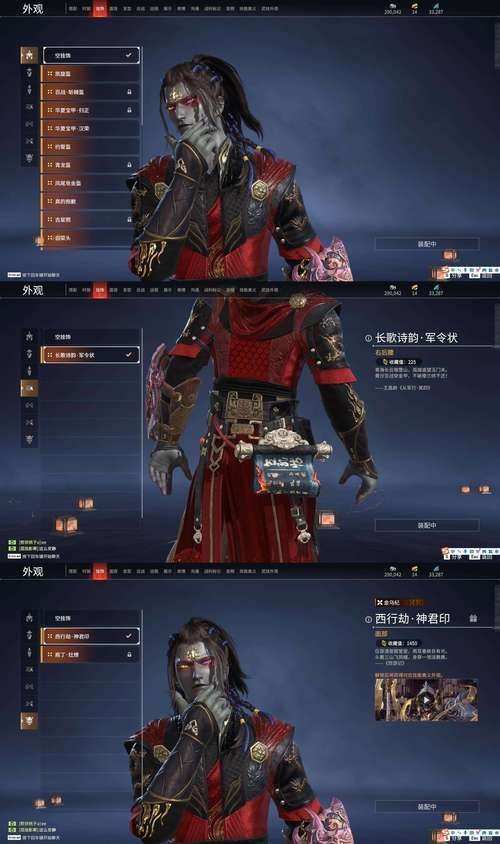 紅龍馭者圖片