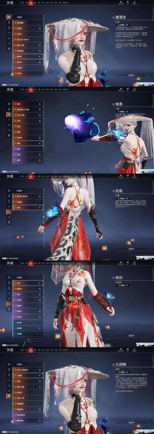 紅龍馭者圖片