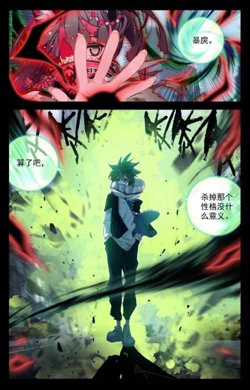 紅龍馭者圖片