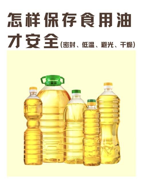 金龍魚玉米油和葵花籽油的保質(zhì)期是多久？