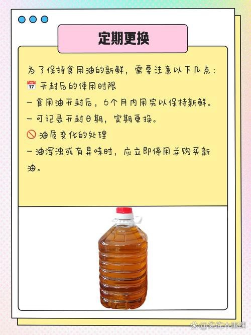 金龍魚玉米油和葵花籽油的保質(zhì)期是多久？