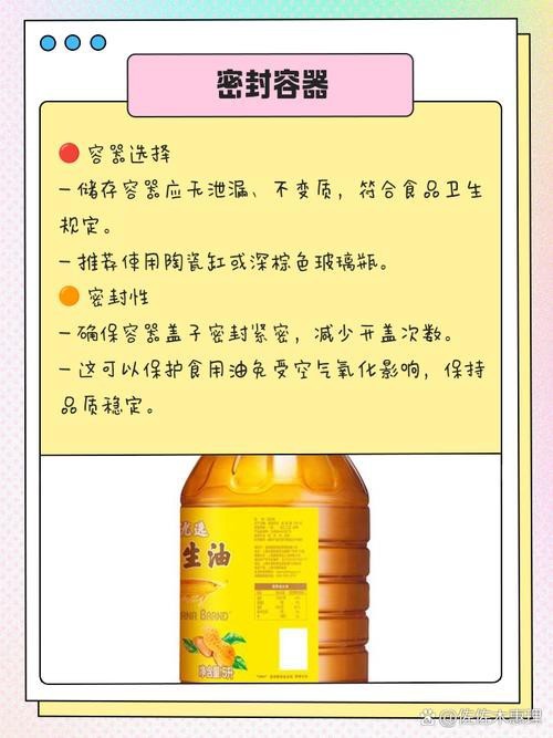 金龍魚玉米油和葵花籽油的保質(zhì)期是多久？