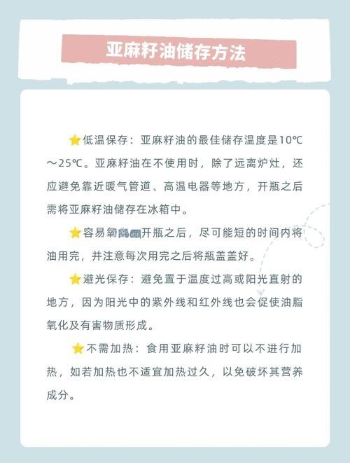金龍魚玉米油和葵花籽油的保質(zhì)期是多久？