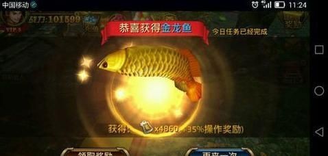 金龍魚(yú)戰(zhàn)斗力強(qiáng)嗎值得養(yǎng)嗎（金龍魚(yú)與銀龍魚(yú)的日常飲食指南，金龍魚(yú)與銀龍魚(yú)的區(qū)別）