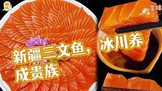 高海拔2000適合養(yǎng)什么魚 高海拔2000適合養(yǎng)什么魚 龍魚論壇 第8張