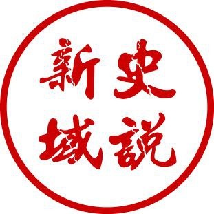 紅色龍王是誰