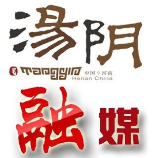 紅色龍王是誰