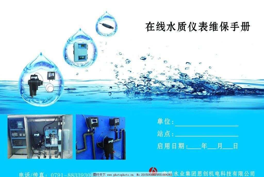 可麗愛(ài)魚(yú)缸售后維修電話是多少：可麗愛(ài)魚(yú)缸售后服務(wù)電話 可麗愛(ài)魚(yú)缸售后維修電話是多少：可麗愛(ài)魚(yú)缸售后服務(wù)電話 魚(yú)缸百科 第2張