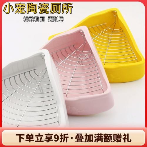 有哪些適合龍貓的廁所？