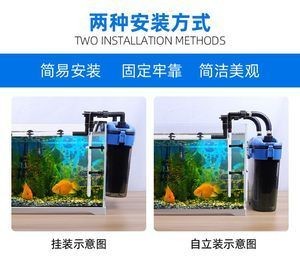 海利亞魚缸過濾器怎么安裝視頻，魚缸過濾器安裝教程：海利亞魚缸過濾器安裝教程
