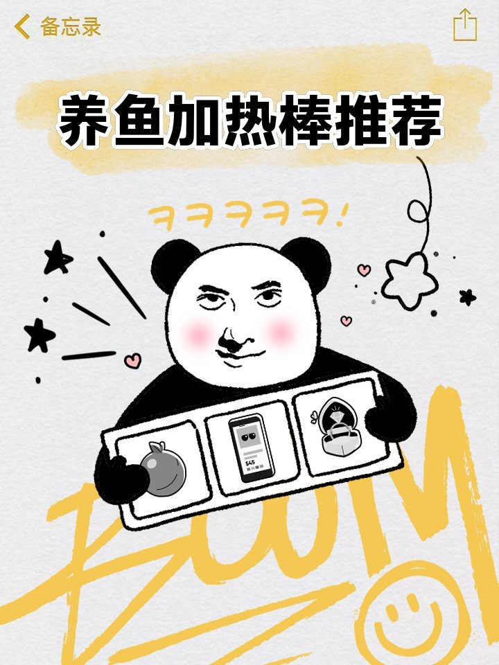 十大最建議買的加熱棒