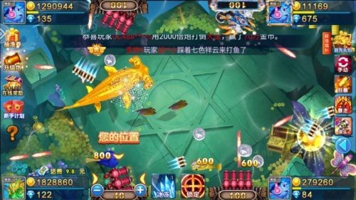 如何下載辰龍捕魚(yú)2023官方版？ 如何下載辰龍捕魚(yú)2023官方版？ 龍魚(yú)論壇 第2張