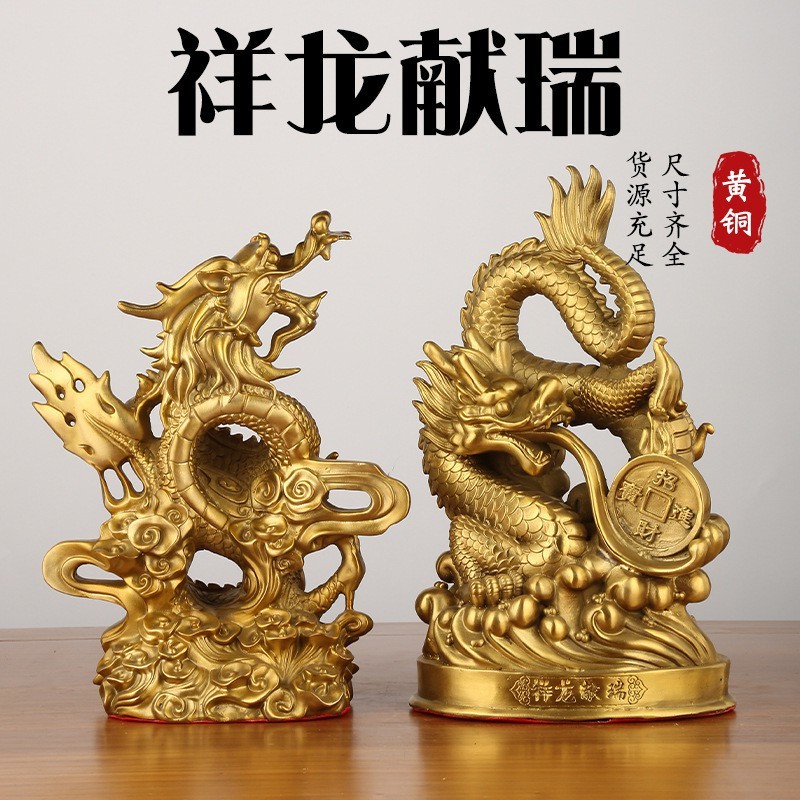 能提供100張龍擺件圖片嗎？