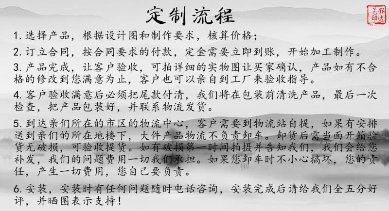 定制魚缸合同的選擇：__________________