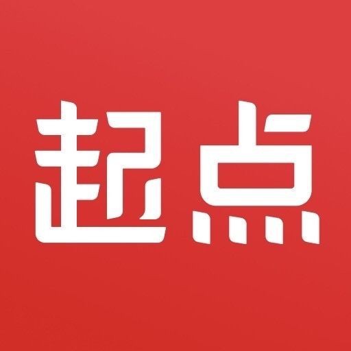 紅龍皇帝