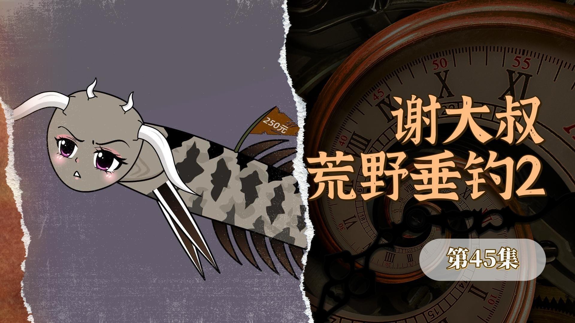 銀龍魚嘴撞破了怎么辦啊