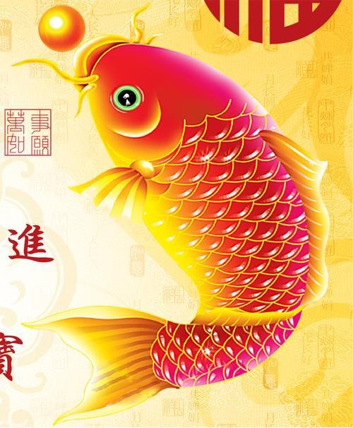 福字魚圖片