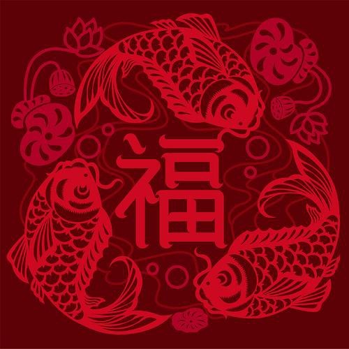 福字魚圖片