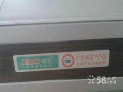 廣東佳寶魚缸有限公司最新動態：廣東佳寶魚缸有限公司市場評價