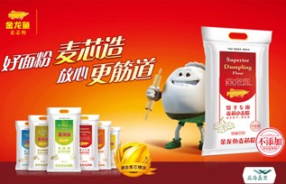 <strong><mark>穆棱</mark></strong>市八面通鎮多米家花卉水族館（多米特色餐廳怎么樣）