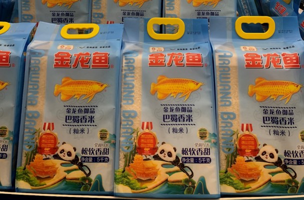 <strong><mark>禹城</mark></strong>市旺海水族館（<strong><mark>禹城</mark></strong>市旺海水族館電話）