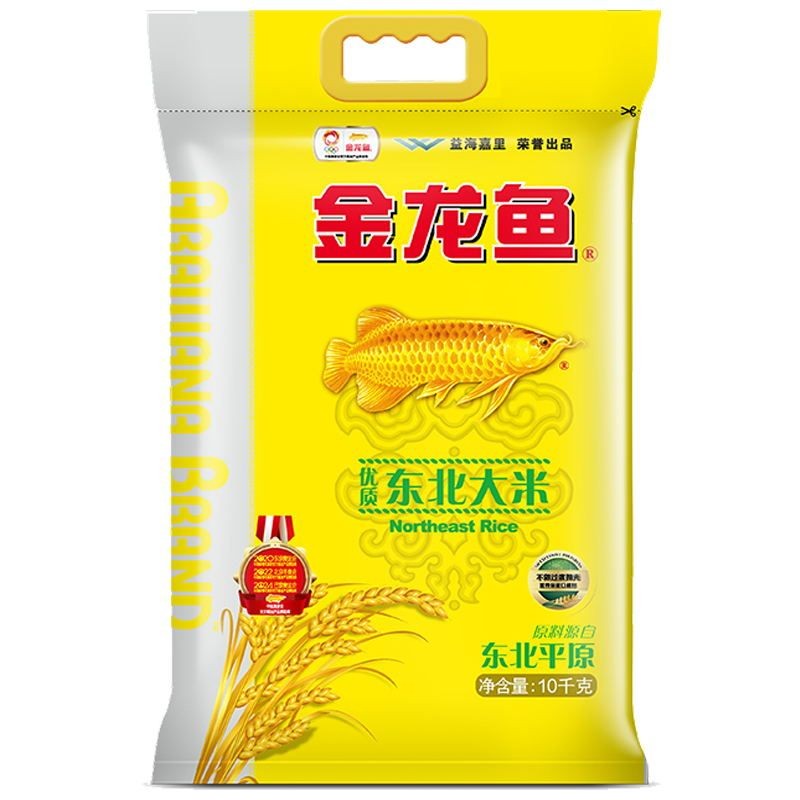 金龍魚白色顆粒是什么：白金龍魚是什么樣子的