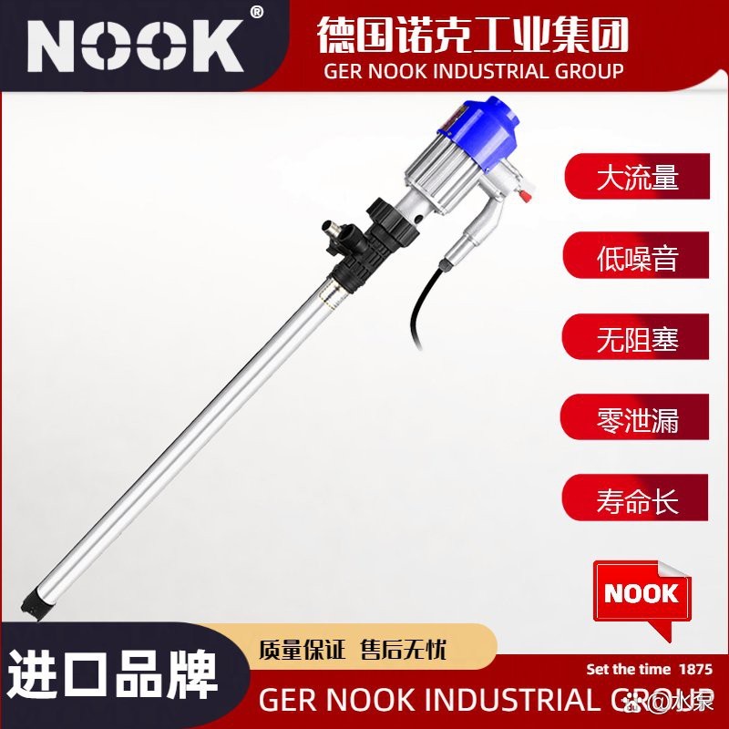 德國伊罕萬用水泵
