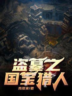 李亞四一號(hào)紅龍
