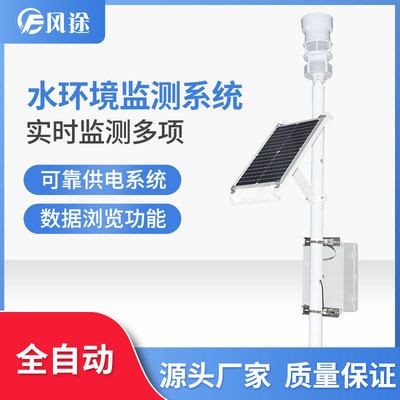 銀龍魚水溫監控設備推薦：銀龍魚水溫監控和調節水溫監控設備推薦，水溫監控設備