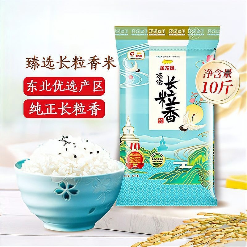 金龍魚稻花香米