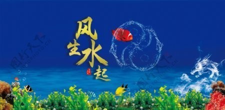 上栗縣魚樂圈水族館（上饒魚樂山莊地址）