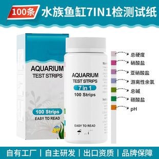 NYAQUARIUM魚缸，nyaquarium品牌魚缸