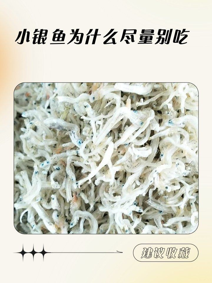 紅勾銀版魚最忌三種食物 紅勾銀版魚最忌三種食物 龍魚論壇 第5張