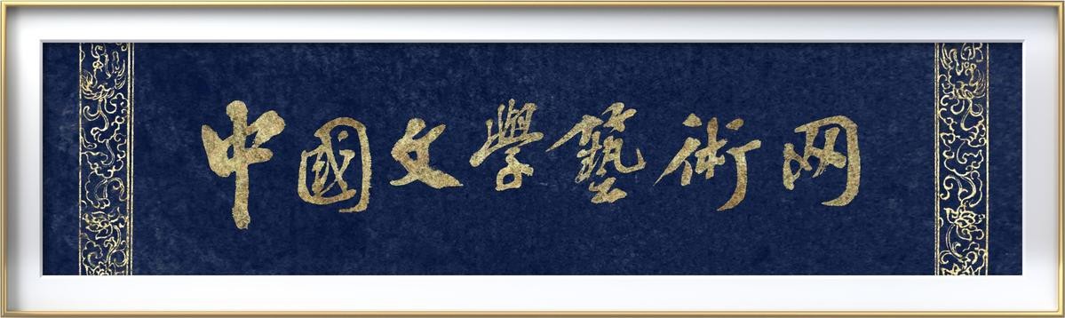 福字圖案100種