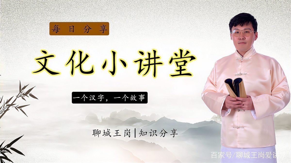 福字圖案100種
