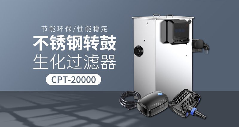 森森魚缸官網圖片