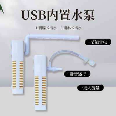 普菲特魚缸安裝視頻：普菲特魚缸安裝視頻提供了詳細步驟說明