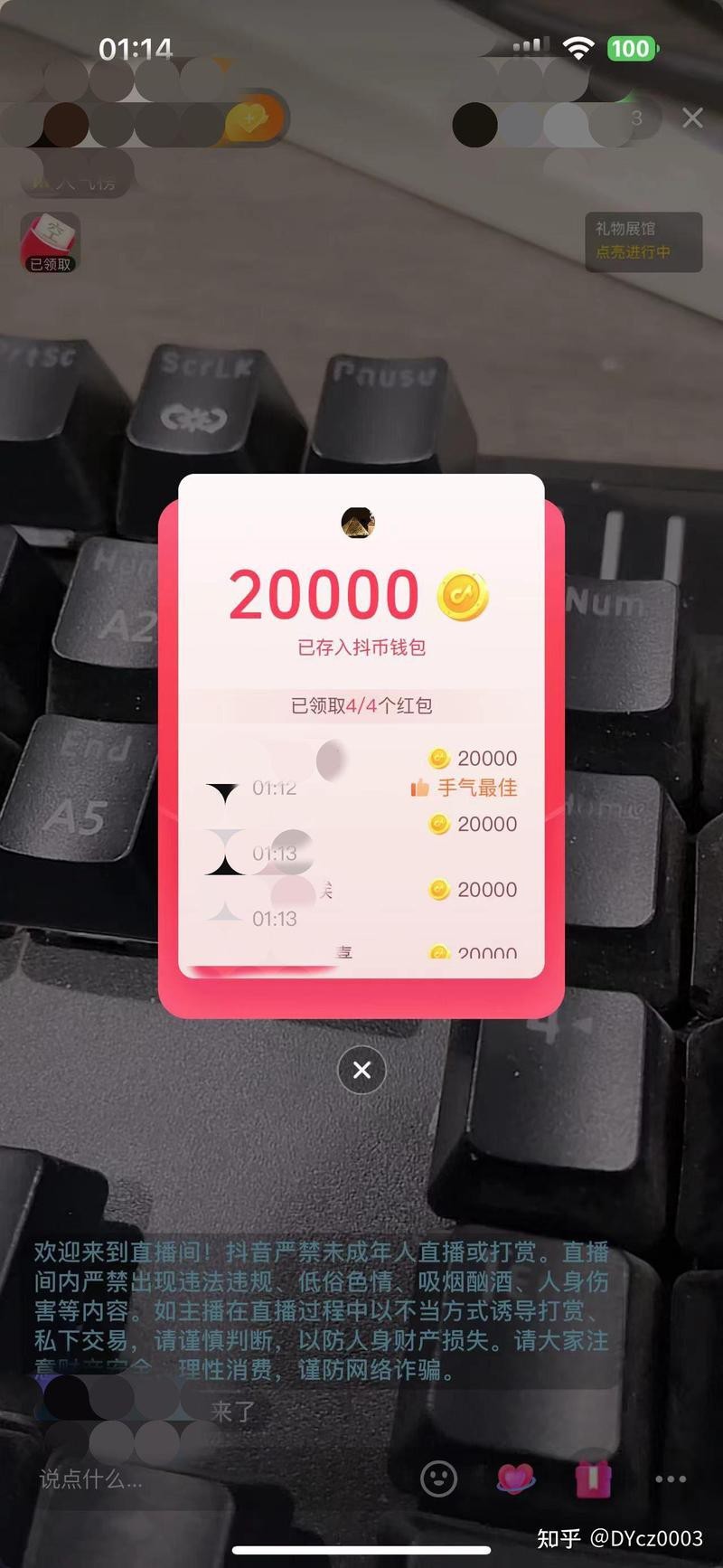福袋里的鉆石是什么