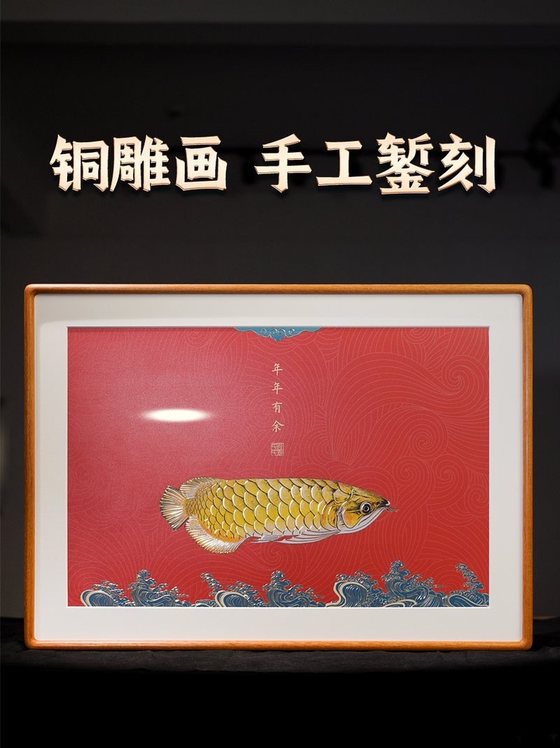 給我一些金龍魚工藝品的高清圖片 給我一些金龍魚工藝品的高清圖片 龍魚論壇 第2張