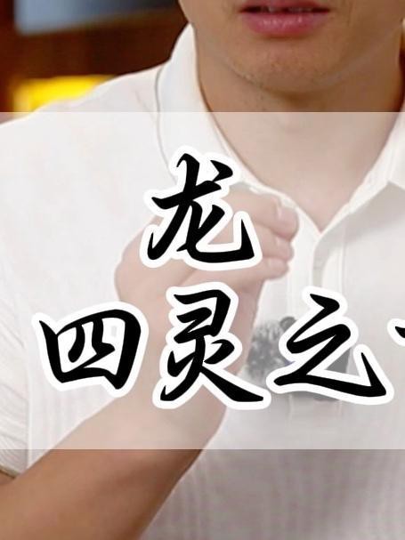 客廳放龍擺件好不好