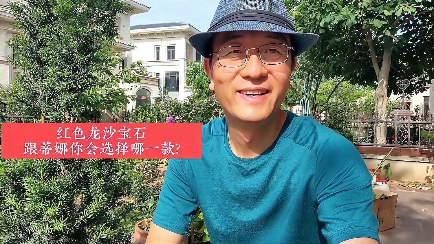 紅龍和蒂娜哪個更適合新手？ 紅龍和蒂娜哪個更適合新手？ 龍魚論壇 第3張